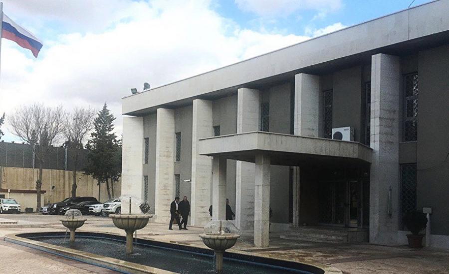 السفارة الروسية في دمشق 