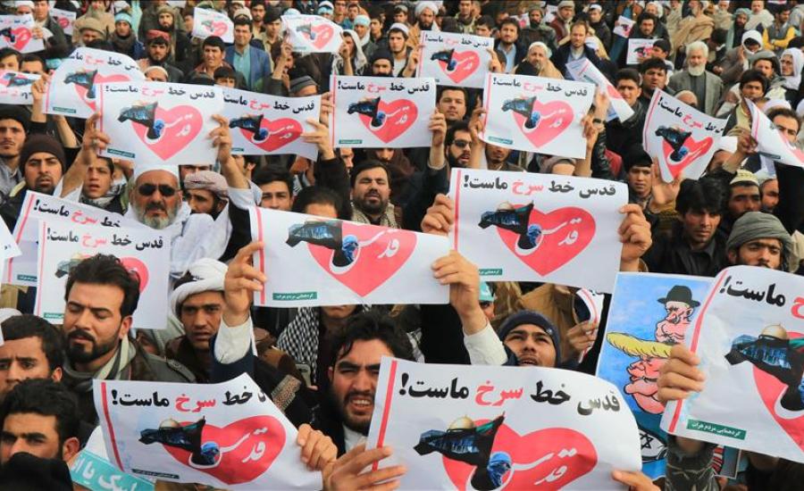 الآلاف في أفغانستان يشاركون في تظاهرة احتجاجية على قرار ترامب
