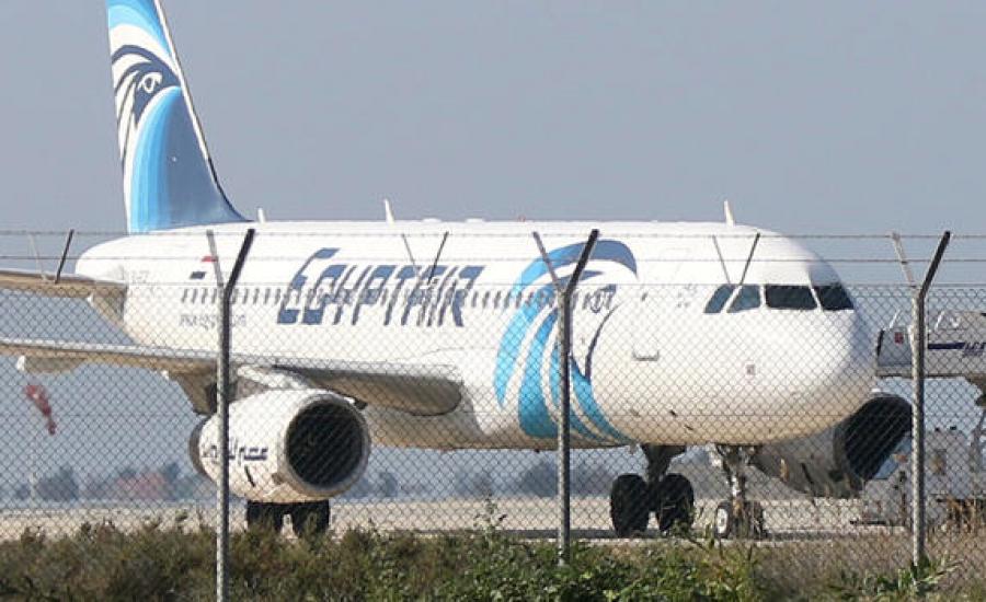 Egypt Air Airbus A-320