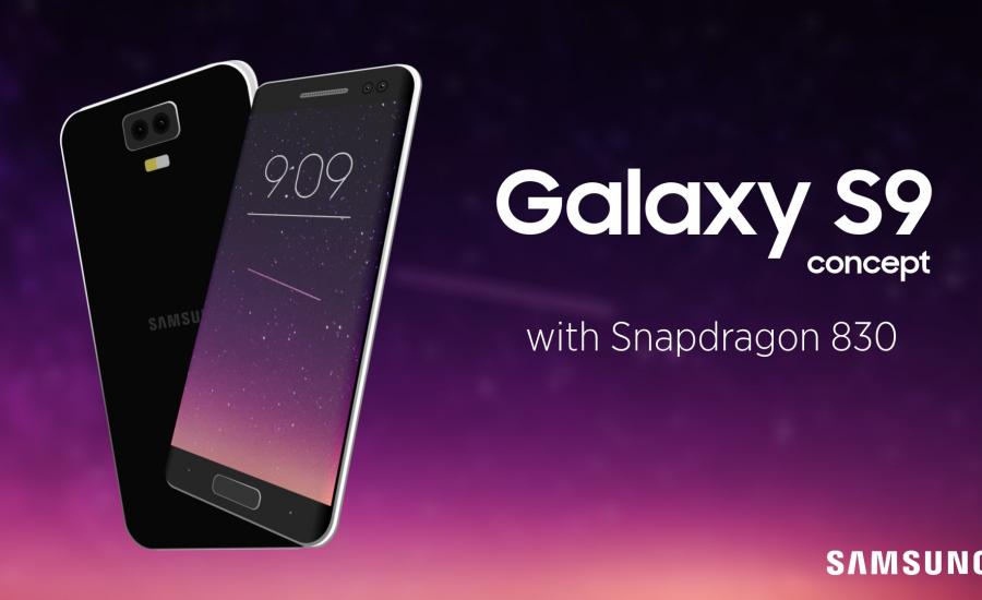 سامسونج قد تطرح Galaxy S9 بكاميرا خلفية مزدوجة