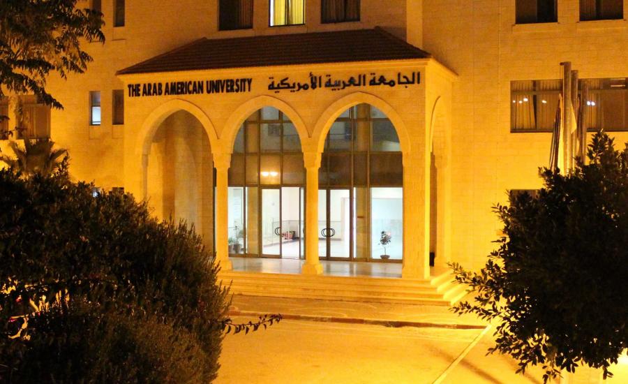 نقابة الاطباء والجامعة العربية الامريكية 