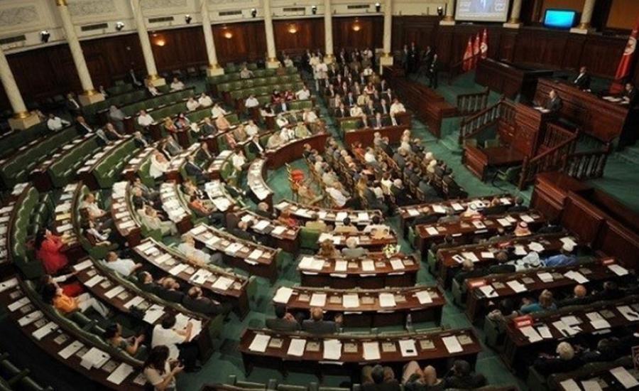 البرلمان التونسي وصفقة القرن 