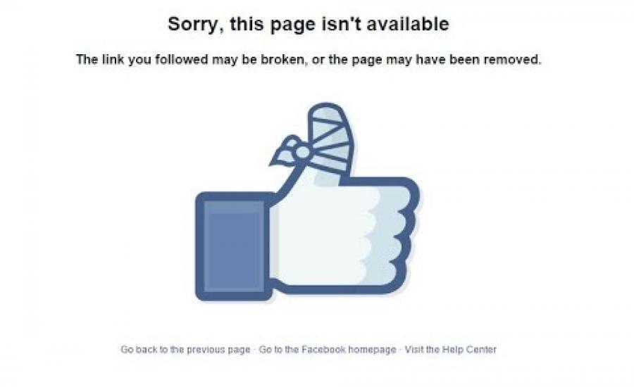 فيسبوك يغلق صفحات بناءا على طلب مؤسسة  سوا 