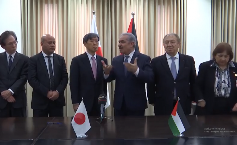 اليابان تدعم الفلسطينيين 