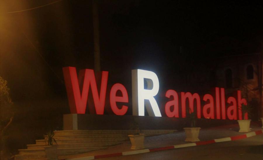 " we Ramallah"