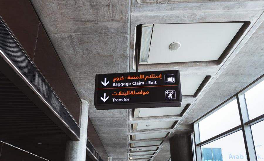 الاردن والسفر عبر مطار الملكة علياء 