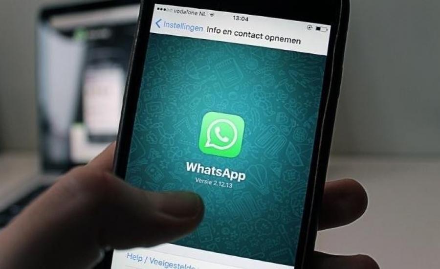 أفغانستان تمنع تطبيقي "واتساب" و"تليغرام"