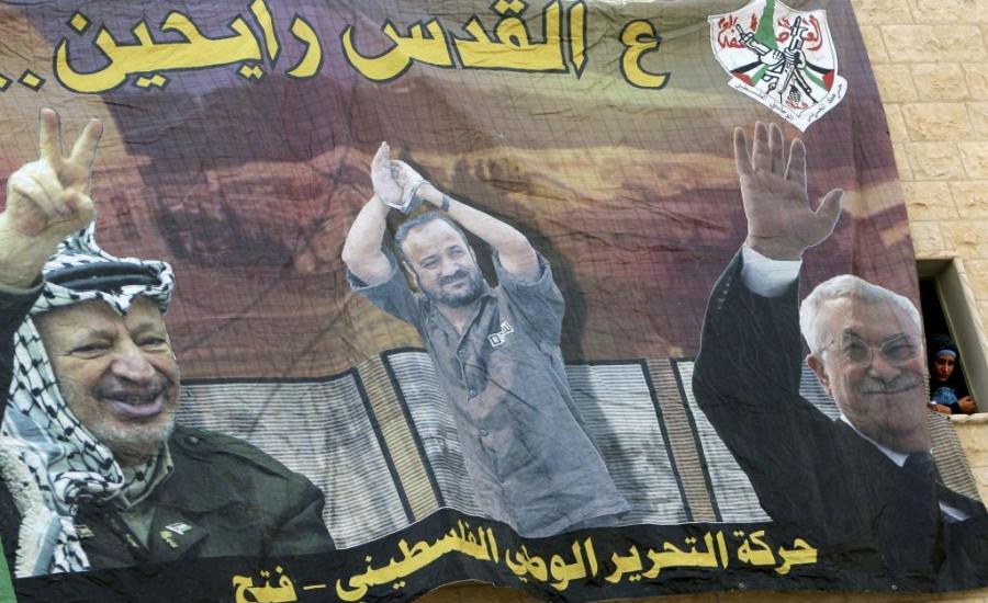 مروان البرغوثي