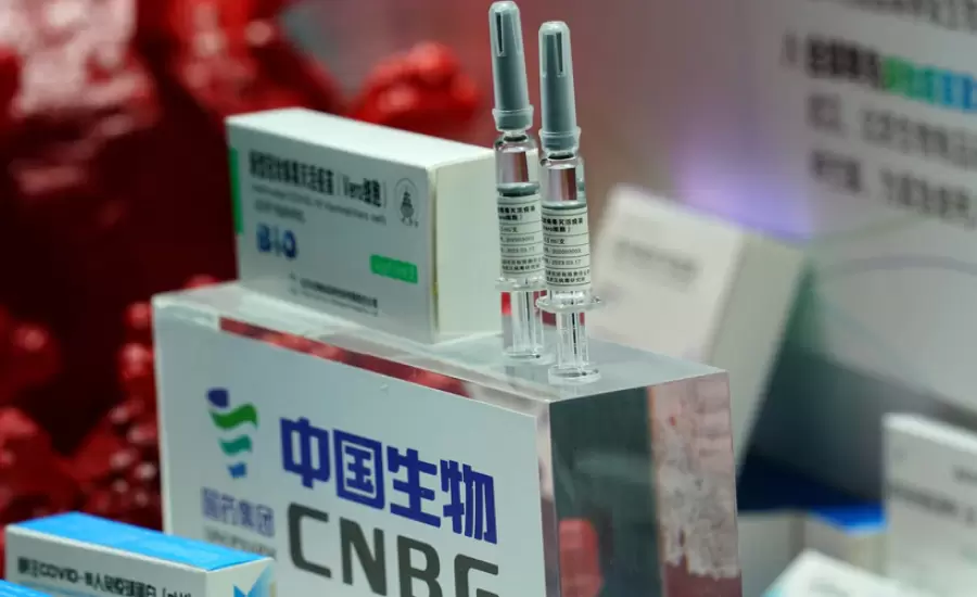 اللقاح الصيني