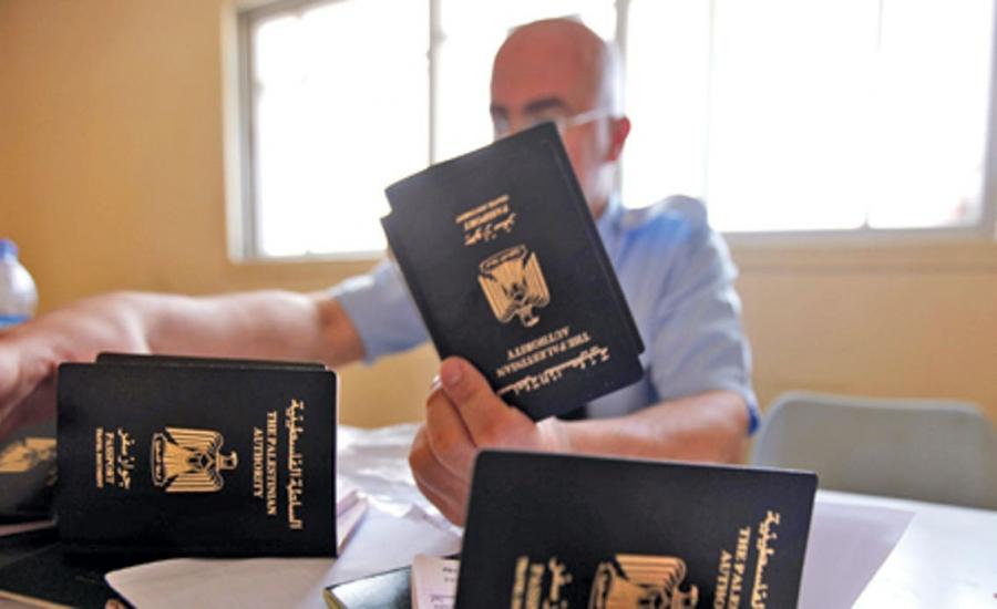 جواز سفر فلسطيني