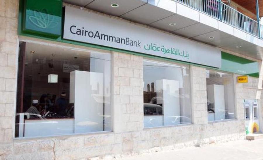 القاهرة.jpg