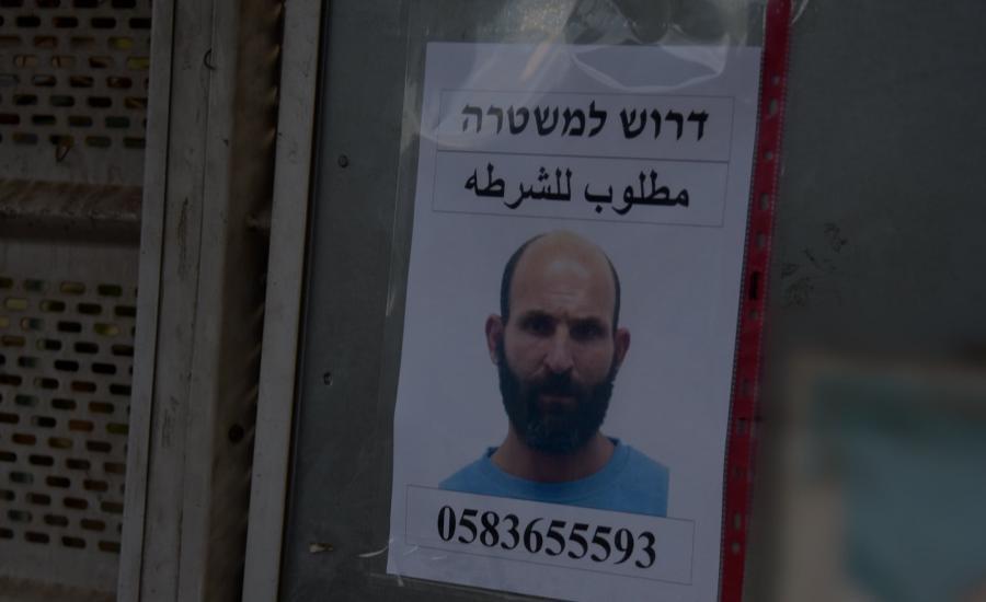 الشرطة.jpeg