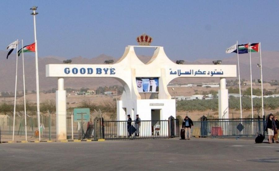 اردن.jpg