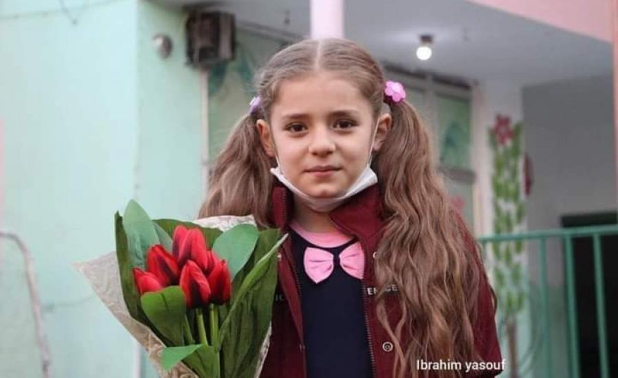 الطفلة السورية سارة كيالي