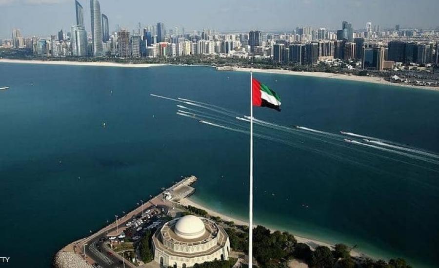 امارات.jpg
