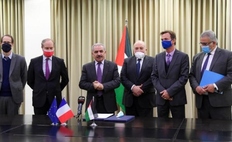 اشتية مية.JPG