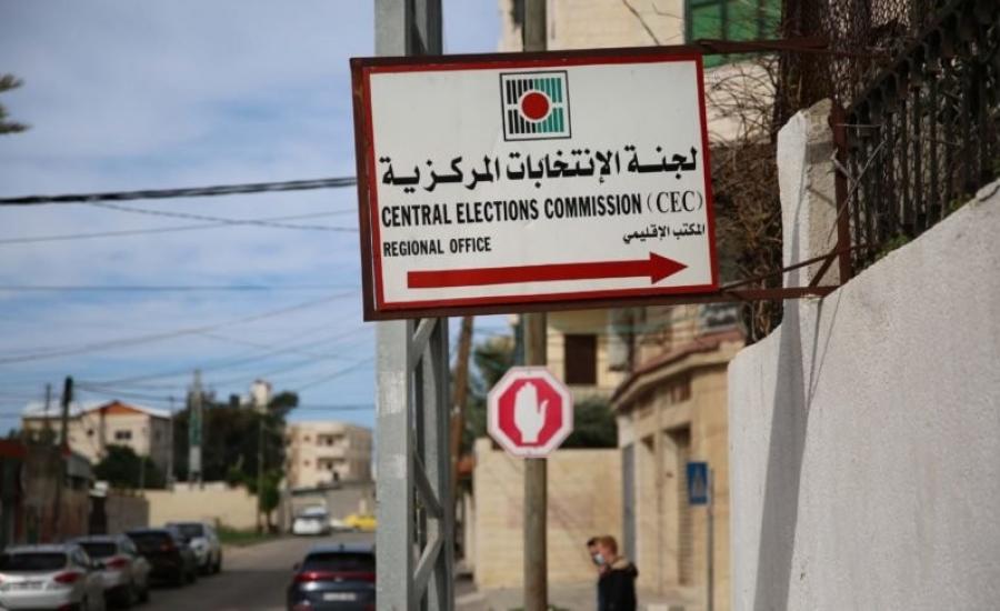 لجنة الانتخابات الفللسطينية في غزة