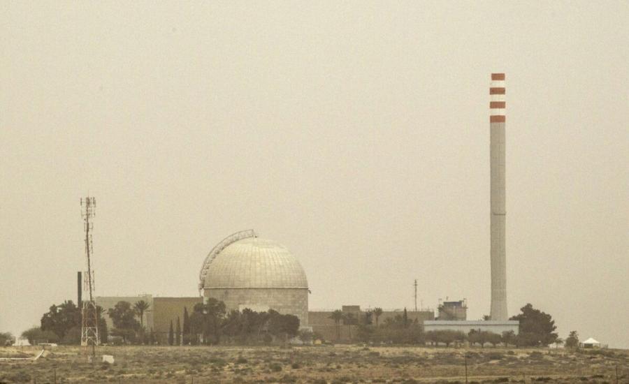 مفاعل ديمونا النووي الاسرائيلي