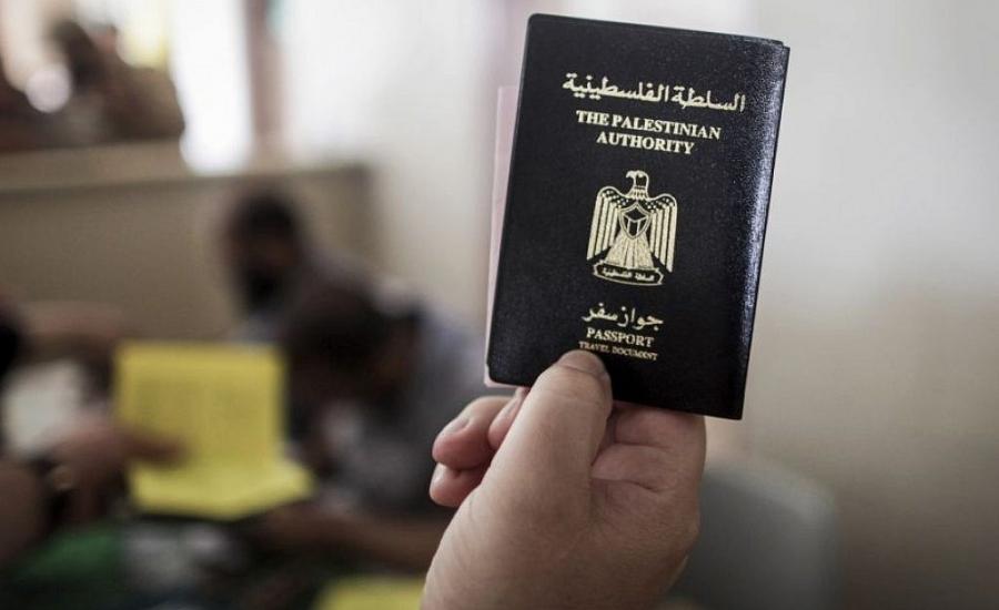 الجواز السفر الفلسطيني