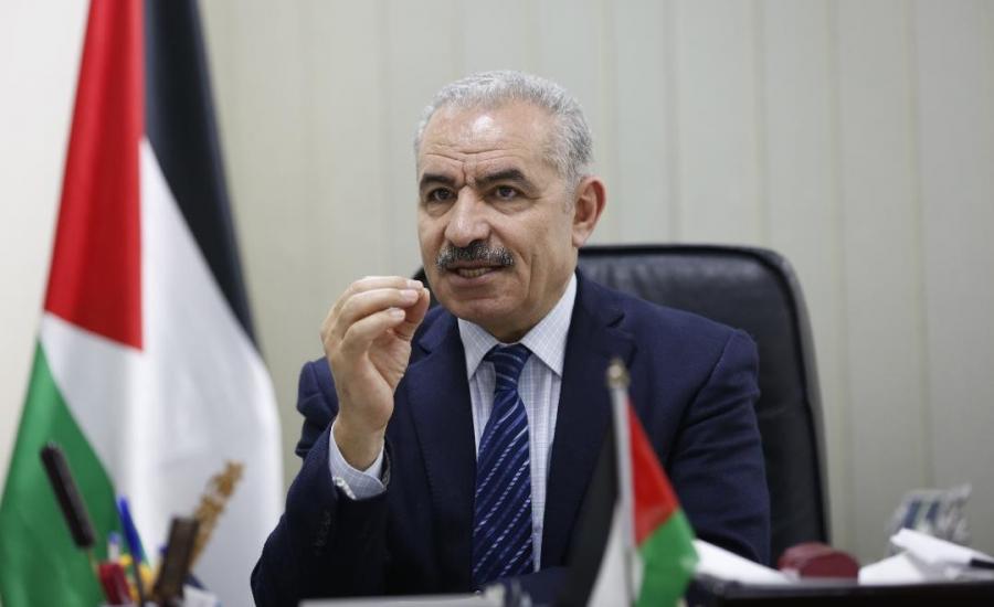 اشتية الجراح.jpg