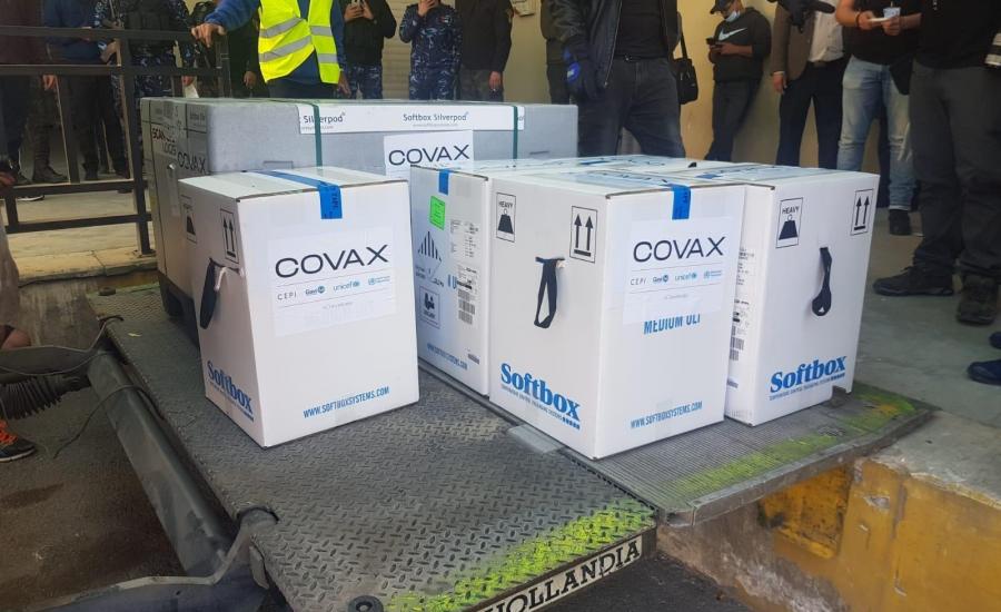 وزيرة الصحة.jpg