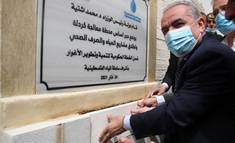 رئيس الوزراء.JPG