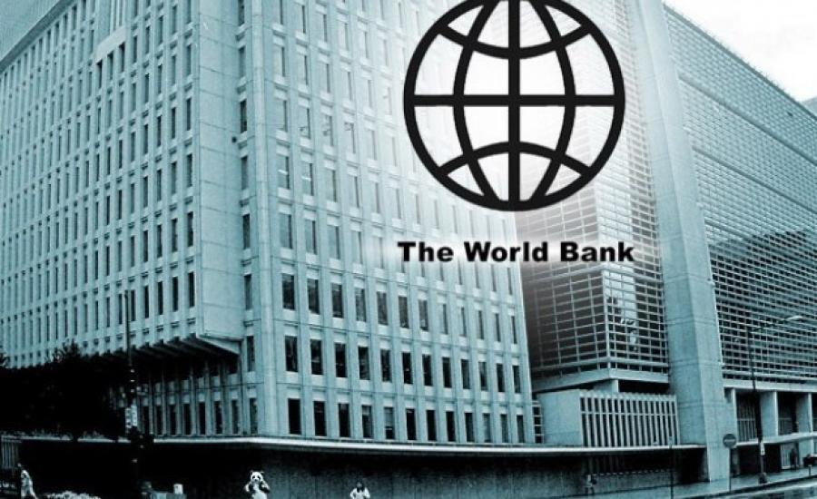 البنك الدولي والبلديات