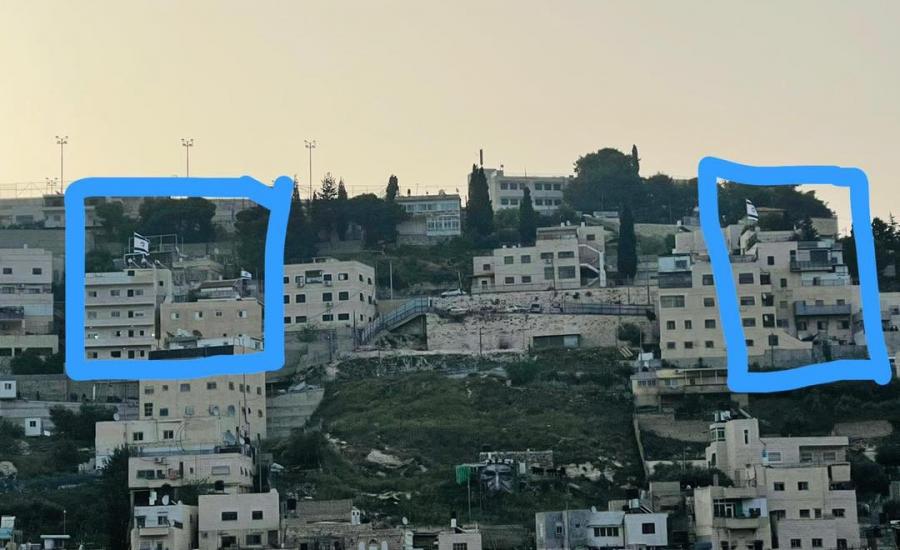 تسريب اراض فلسطينية في سلوان