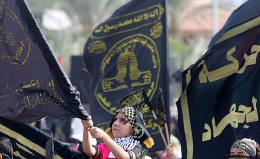 حركة الجهاد الاسلامي وقطاع غزة وتاجيل الانتخابات