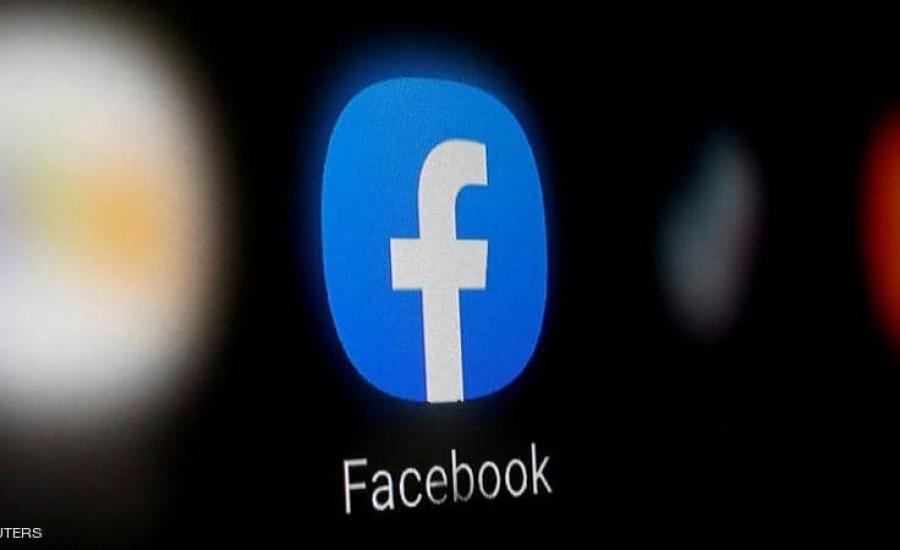فيسبوك والمعلومات المضللة