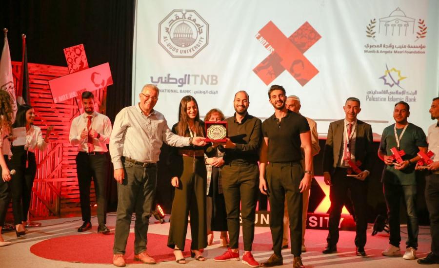 مؤتمر TEDx في جامعة القدس