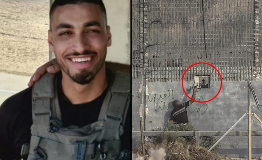 الجندي الاسرائيلي المصاب على حدود غزة