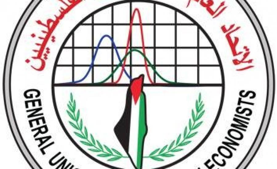 الاتحاد العام للاقتصادين الفلسطينيين