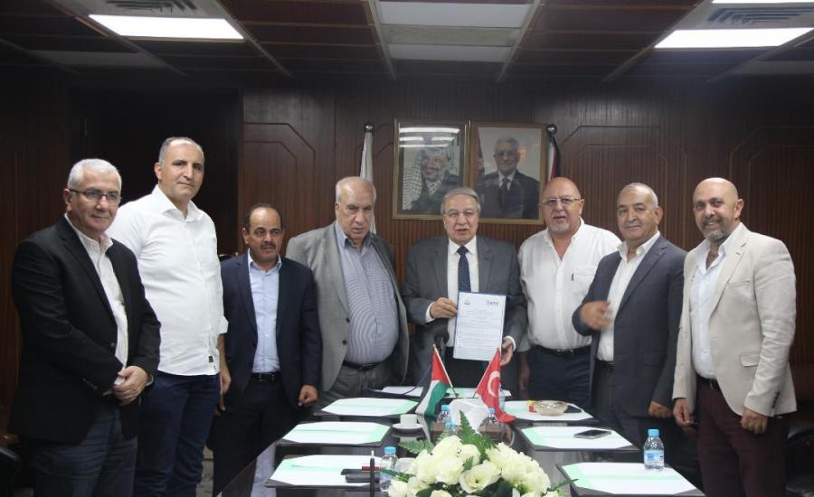 غرة تجارة نابلس