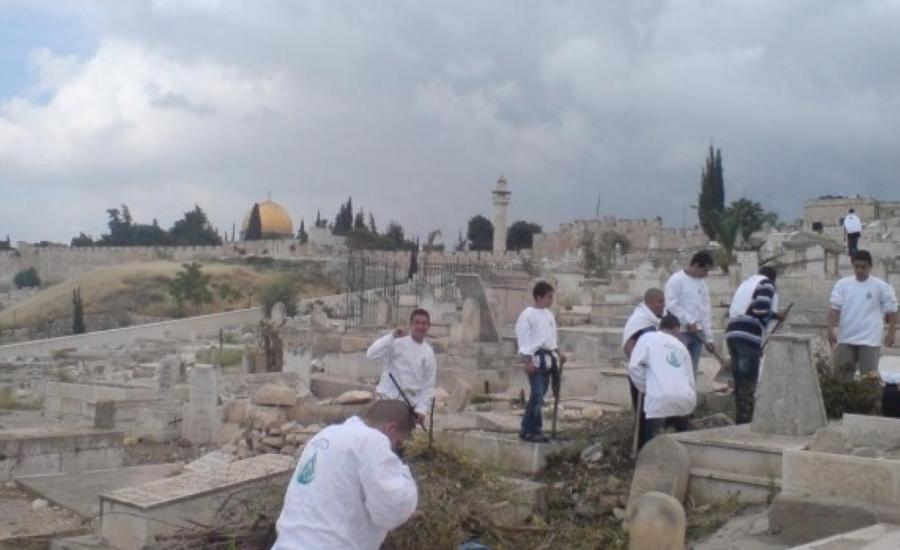 المقبرة اليوسفية في القدس