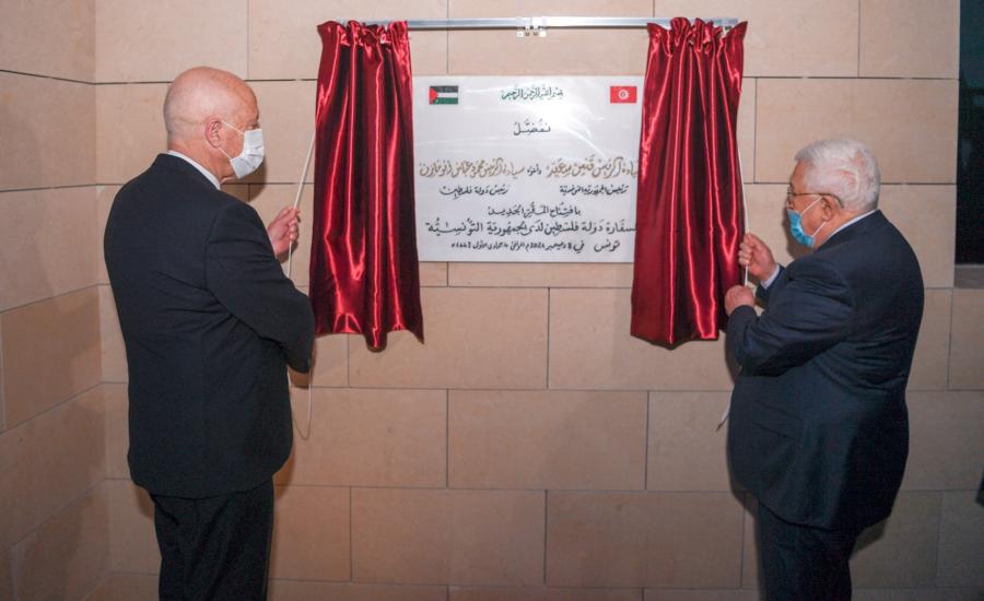 افتتاح سفارة فلسطين في تونس