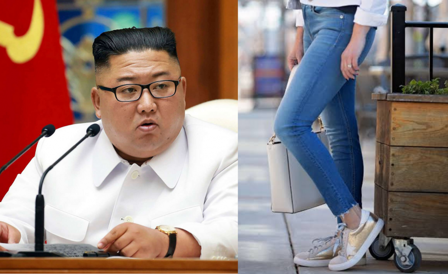 الزعيم الكوري الشمالي والجينزات الضيقة