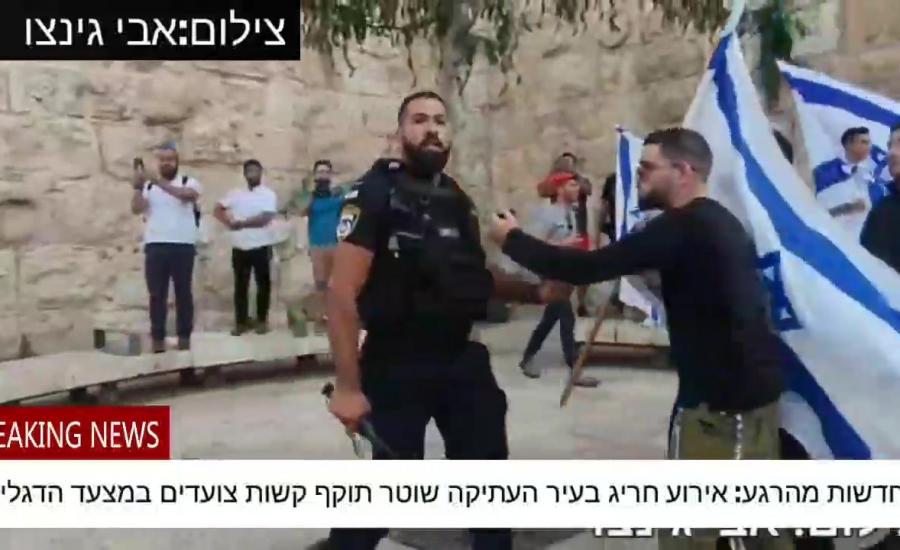 شرطي اسرائيلي يضرب مستوطنين