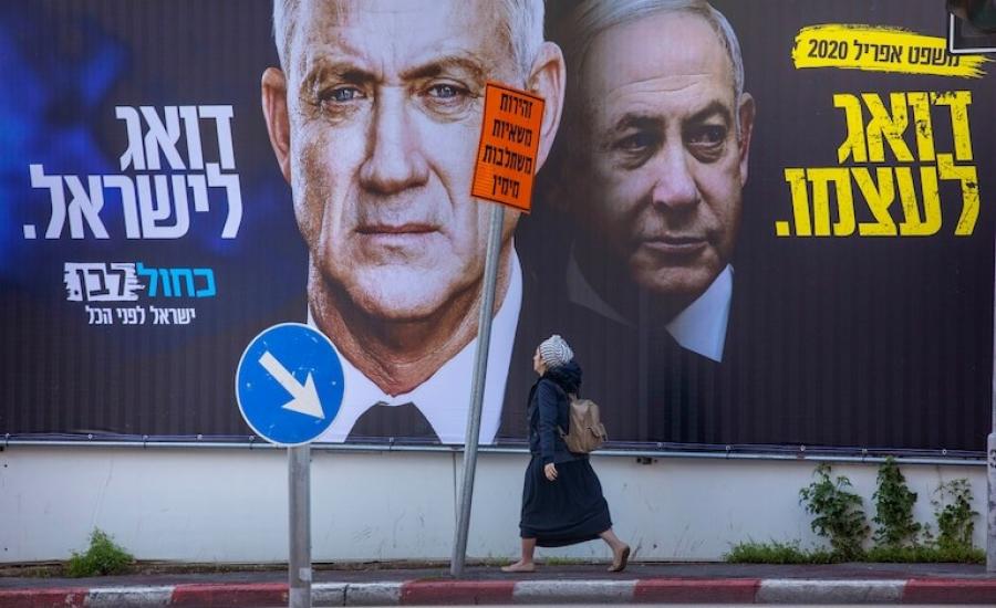 الانتخابات في اسرائيل