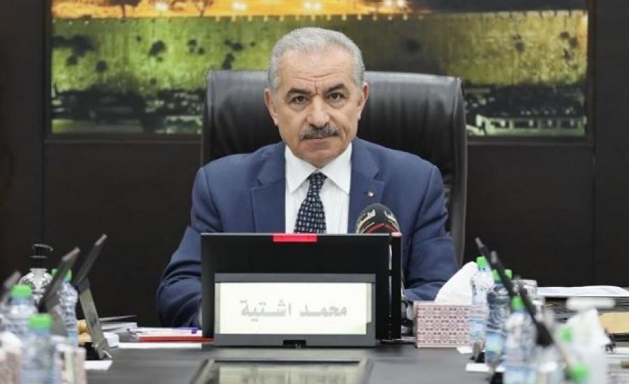 مجلس الوزززارء.jpeg