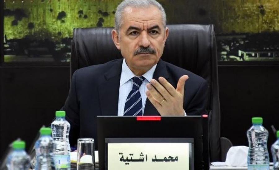 اشتيةةةة.jpg