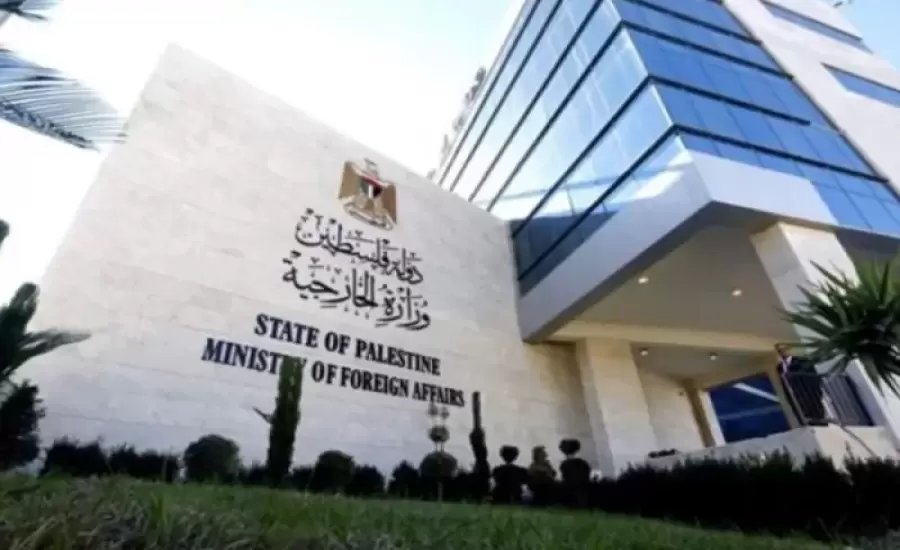 وزارة-الخارجية-الفلسطينية-700x466.webp