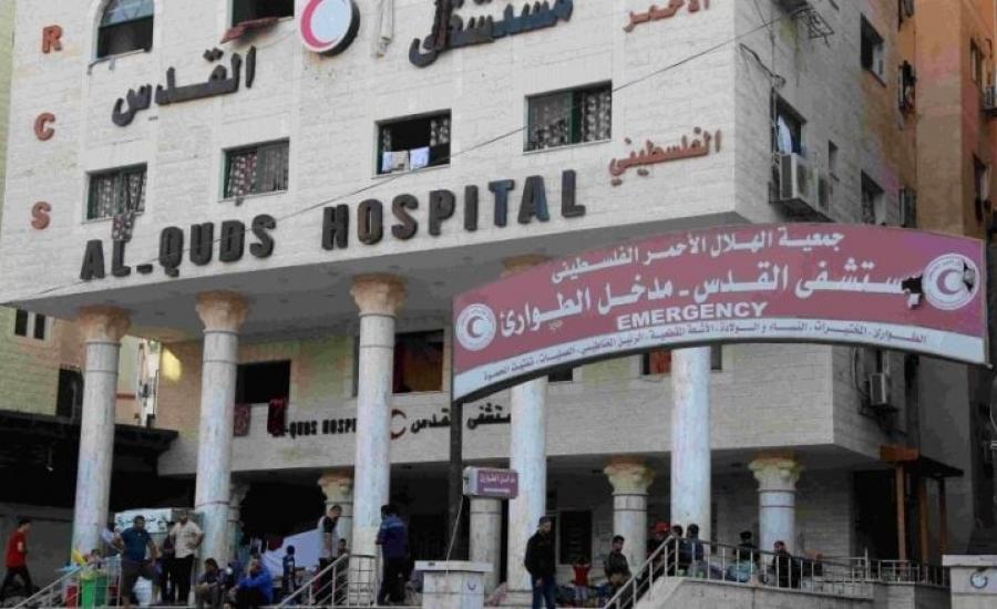 مستشفى-القدس-غزة-100-730x438.jpg