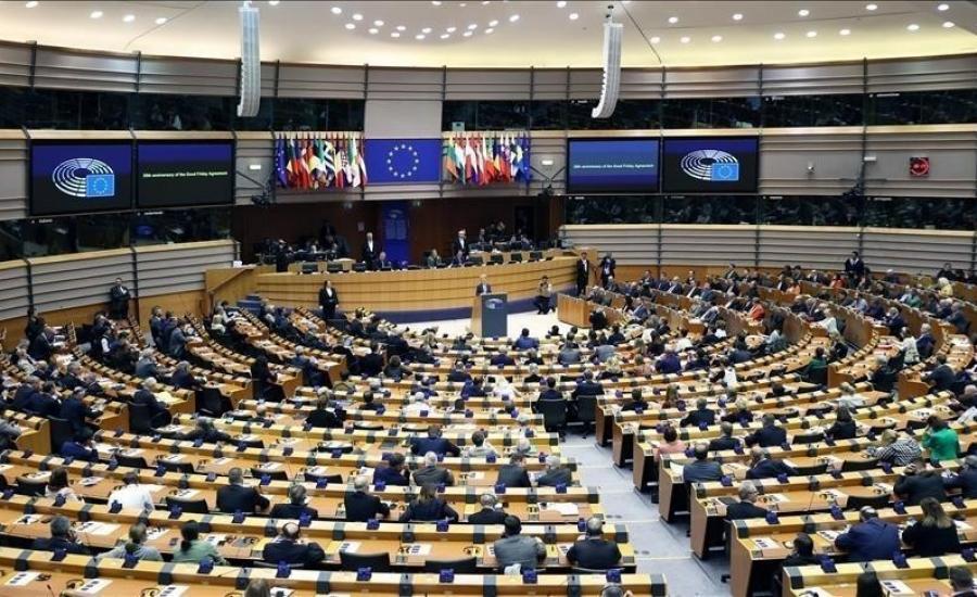 برلمان اوروبي