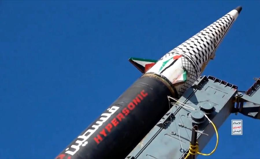 2024-09-16T201212Z_233878156_MT1EYEIM265420_RTRMADP_3_YEMEN-PALESTINE-2-HYPERSONIC-MISSILE-1.jpg