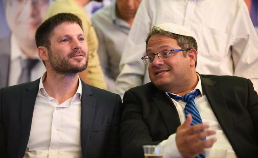 بن غفير وسموتريتش