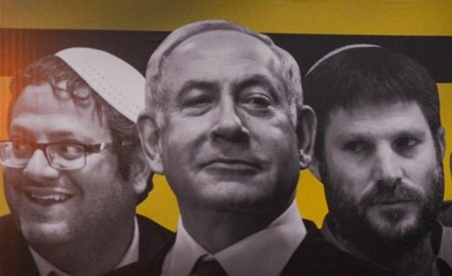 Netanyahu-with-Ben-Gvir-and-Smotrich.jpg