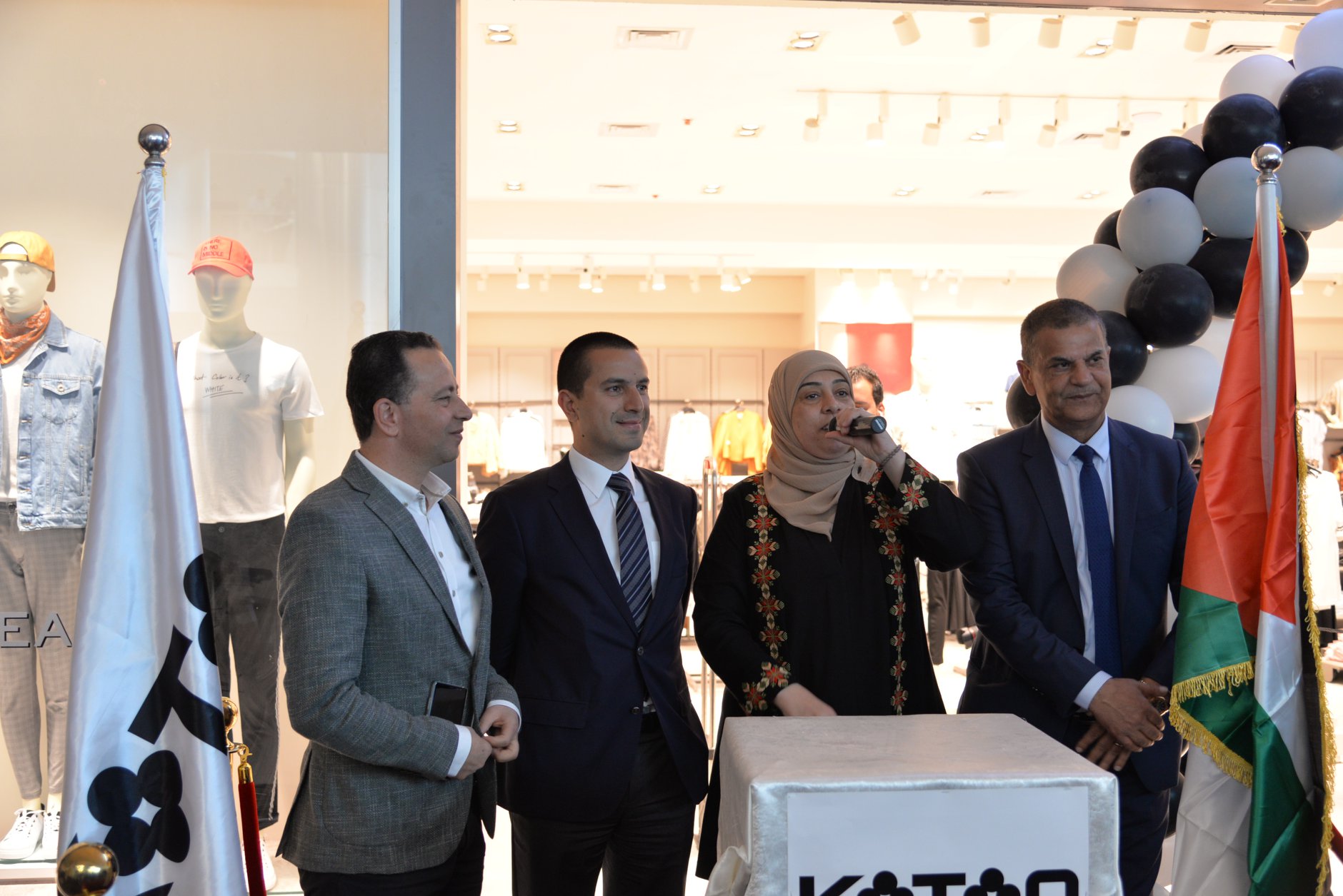 افتتاح كوتون التركية في رام الله 