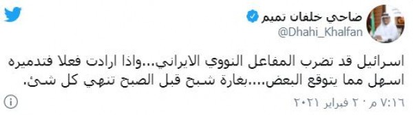 ضاحي خلفان.jpg