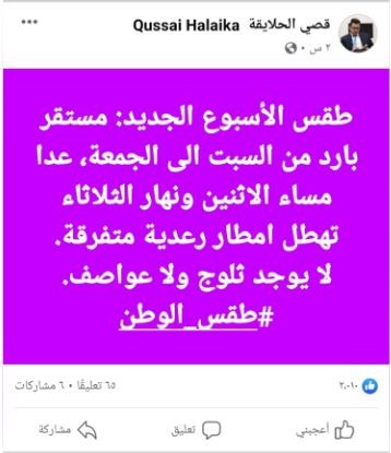 التقاط.JPG